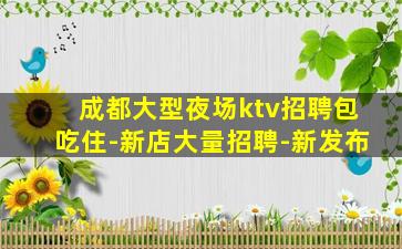 浙江酒吧招聘
